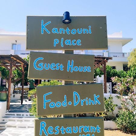 Kantouni Guest House By The Sea Баці Екстер'єр фото