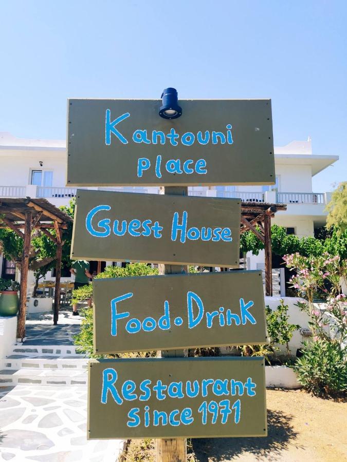 Kantouni Guest House By The Sea Баці Екстер'єр фото
