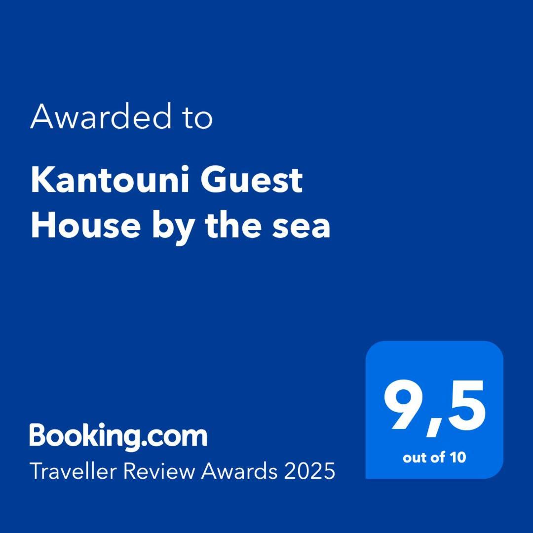 Kantouni Guest House By The Sea Баці Екстер'єр фото